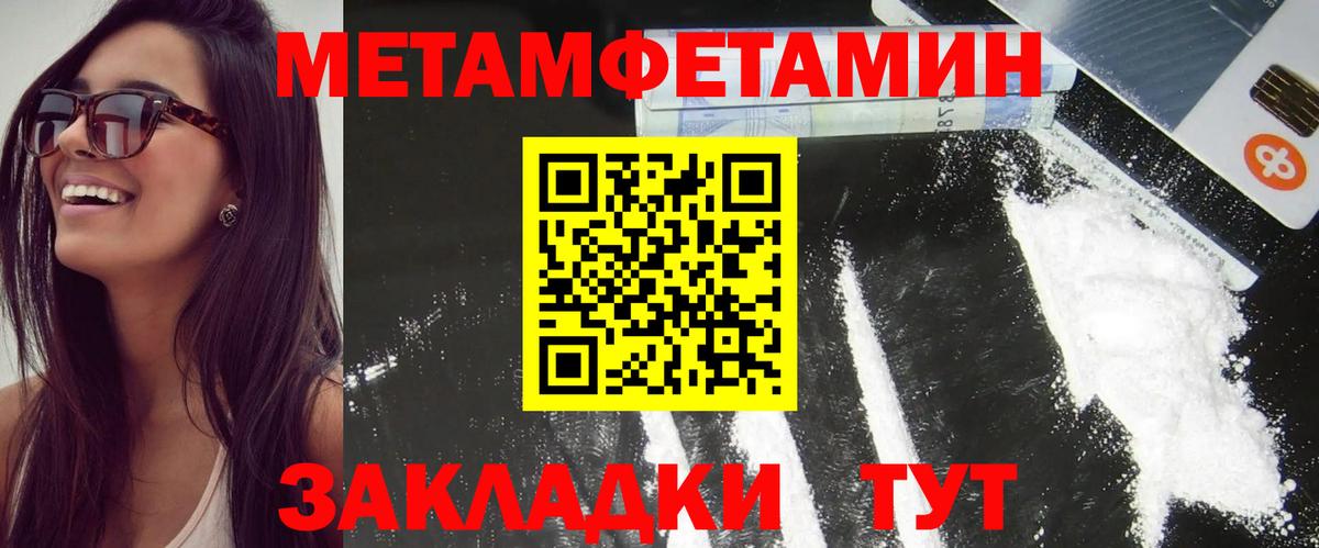Amphetamine Premium Димитровград