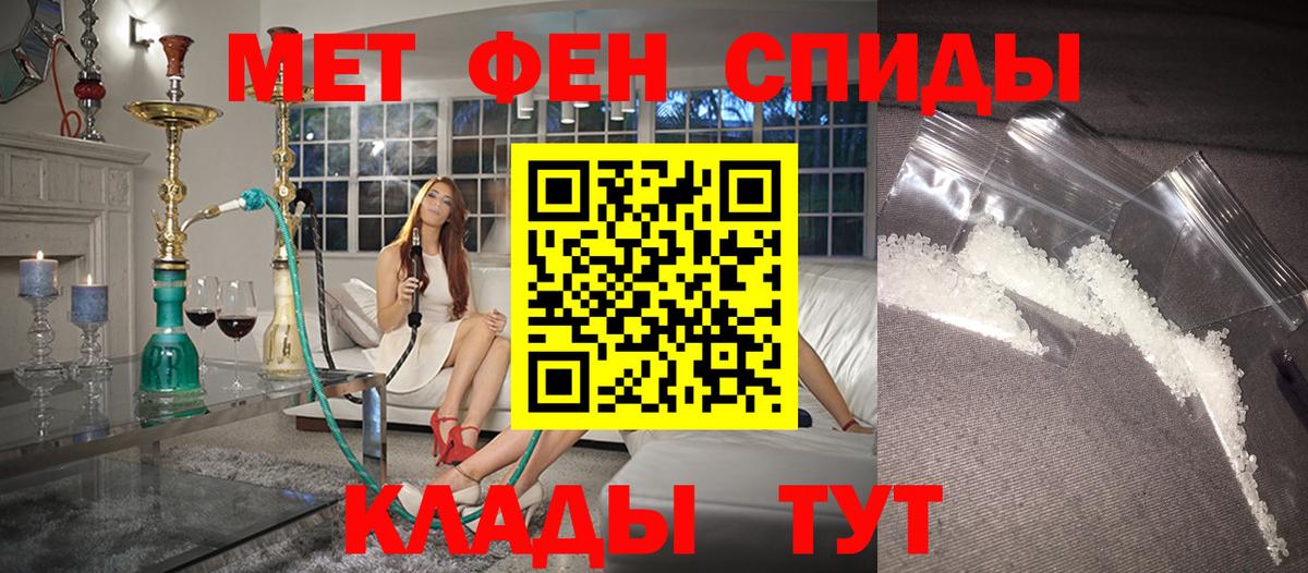 АМФ  Вход с VPN  Димитровград  Amphetamine  Амфетамин 97% 