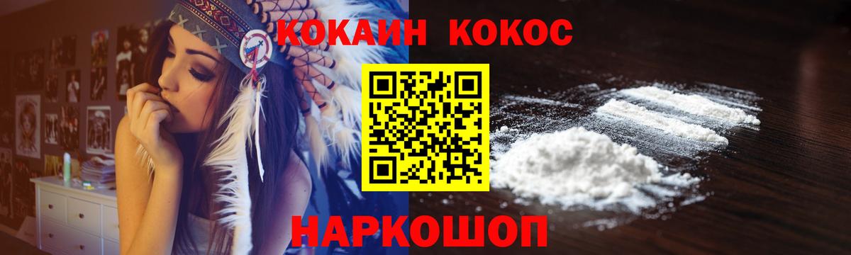 Кокаин 98% Димитровград