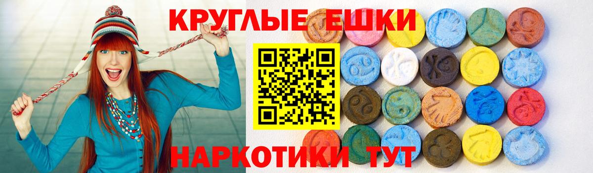 ЭКСТАЗИ 300 mg Димитровград