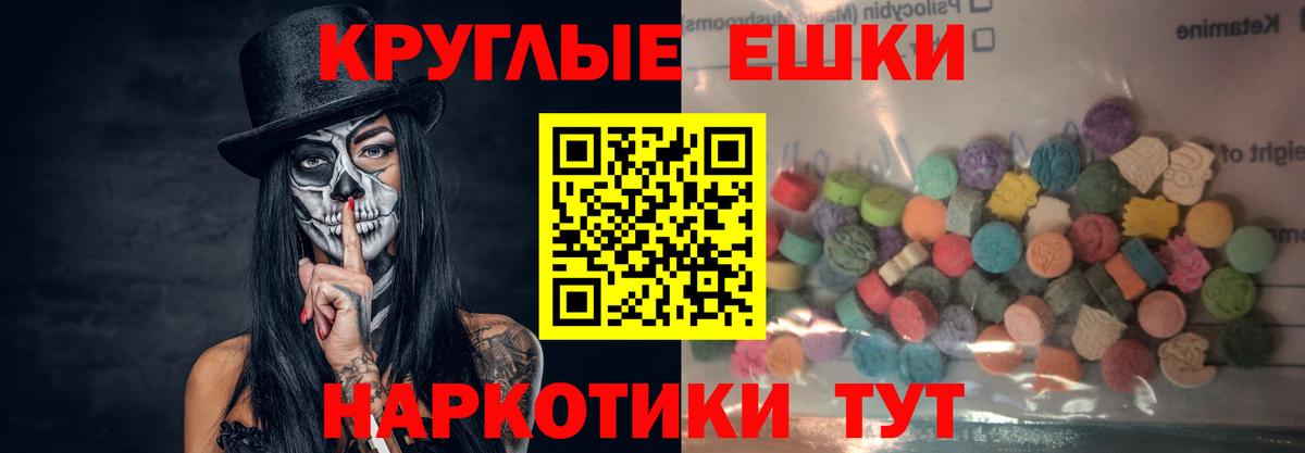 ЭКСТАЗИ DUBAI  Вход с VPN  Экстази 280 MDMA  Димитровград 
