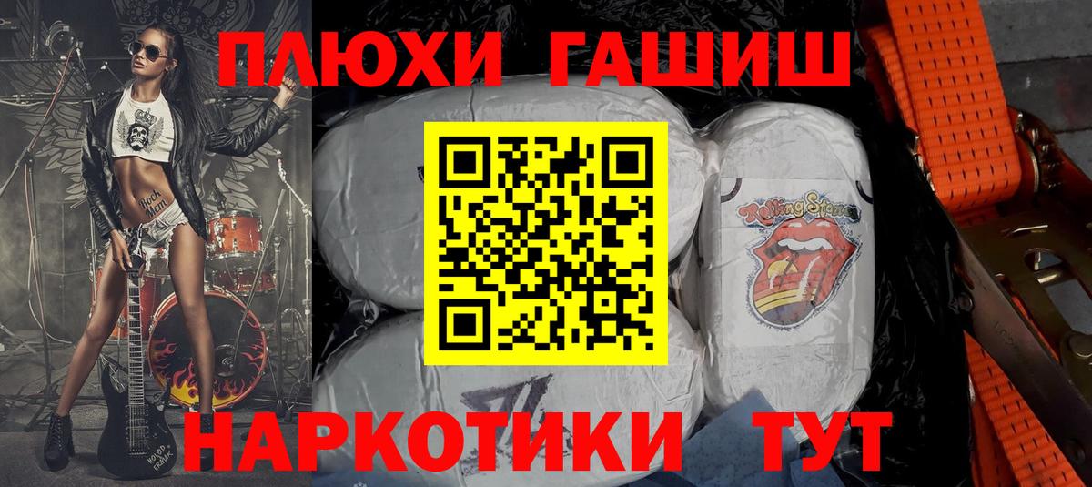 Димитровград  Гашиш гарик  Гашиш ice o lator  Вход с VPN 