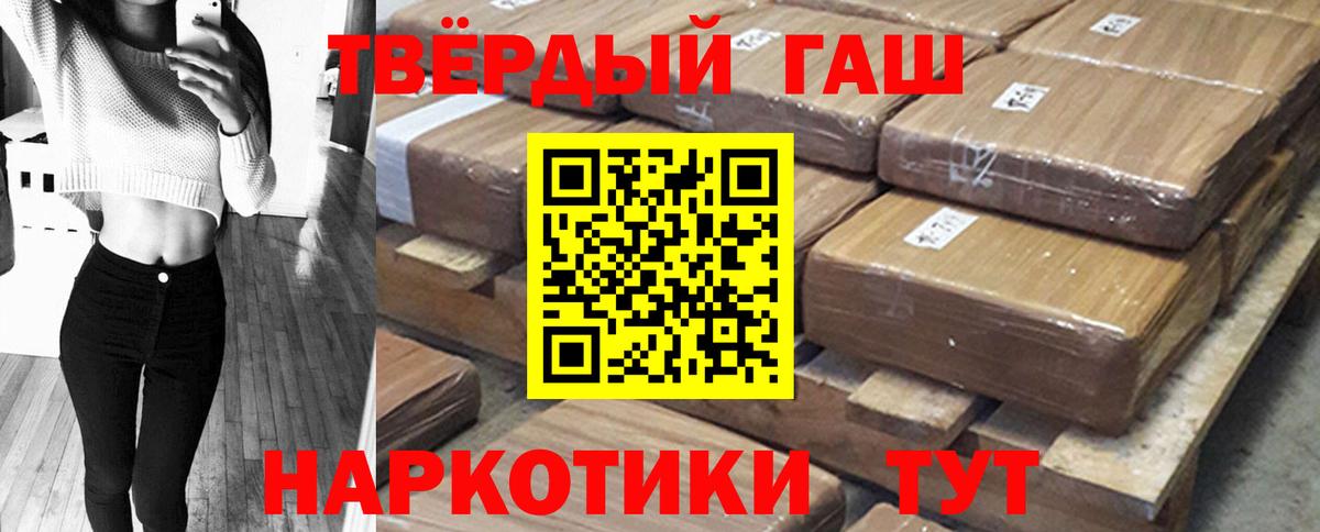 Гашиш хэш Димитровград