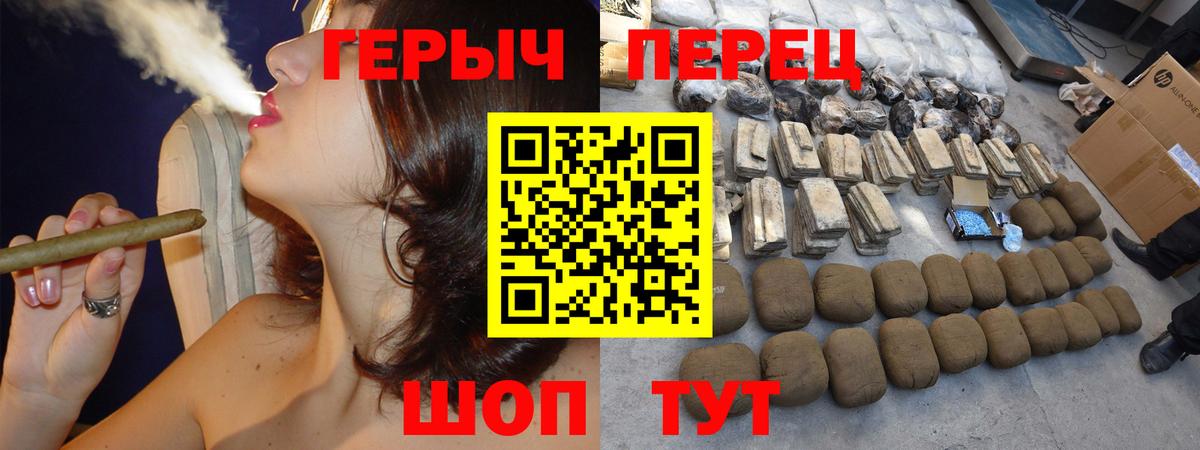 Героин белый Димитровград