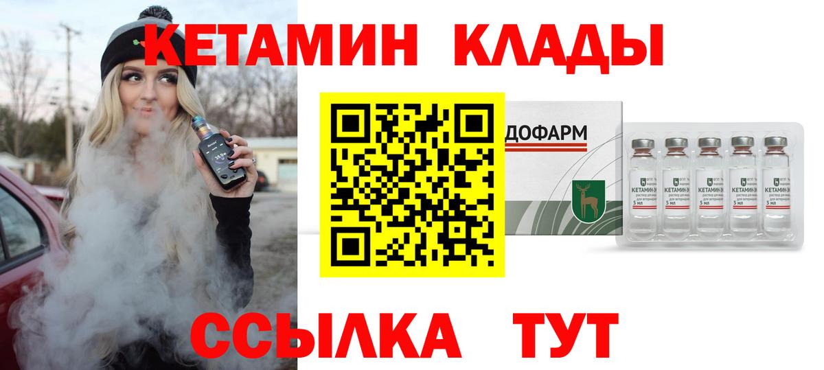 MDMA  Вход с VPN  КЕТАМИН  МЕТ  Димитровград  Канабис  Меф МЯУ МЯУ   Магазин наркотиков  Альфа ПВП СОЛЬ   ГАШИШ 
