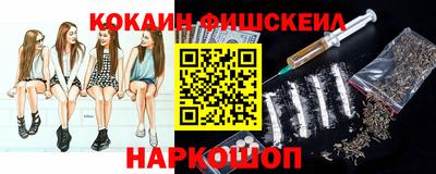 кокаин колумбия Мариинск