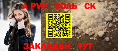 кокаин колумбия Мариинск