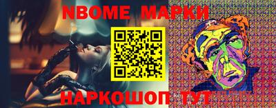 кокаин колумбия Мариинск