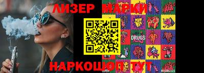 марки lsd Малгобек