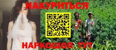 марки lsd Малгобек