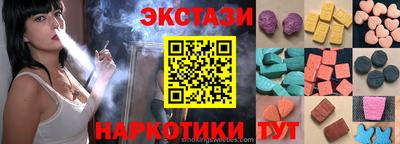 кокаин колумбия Мариинск