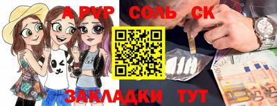 марки lsd Малгобек