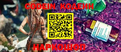 кокаин колумбия Мариинск