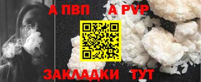 кокаин колумбия Мариинск