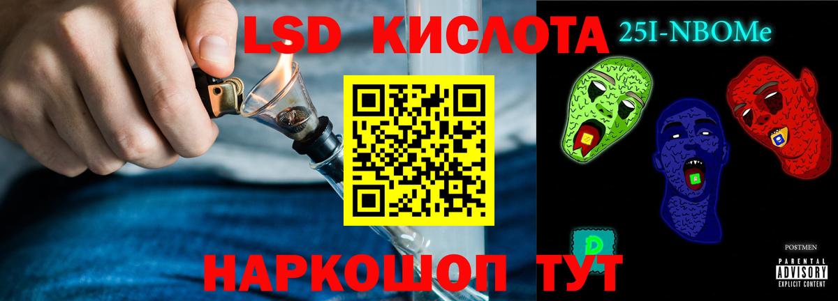Лсд 25 экстази кислота  ЛСД экстази ecstasy  Вход с VPN  Димитровград 