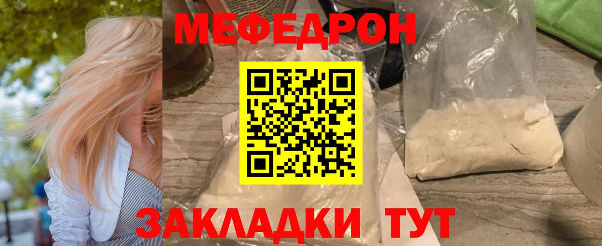 Мефедрон  Димитровград