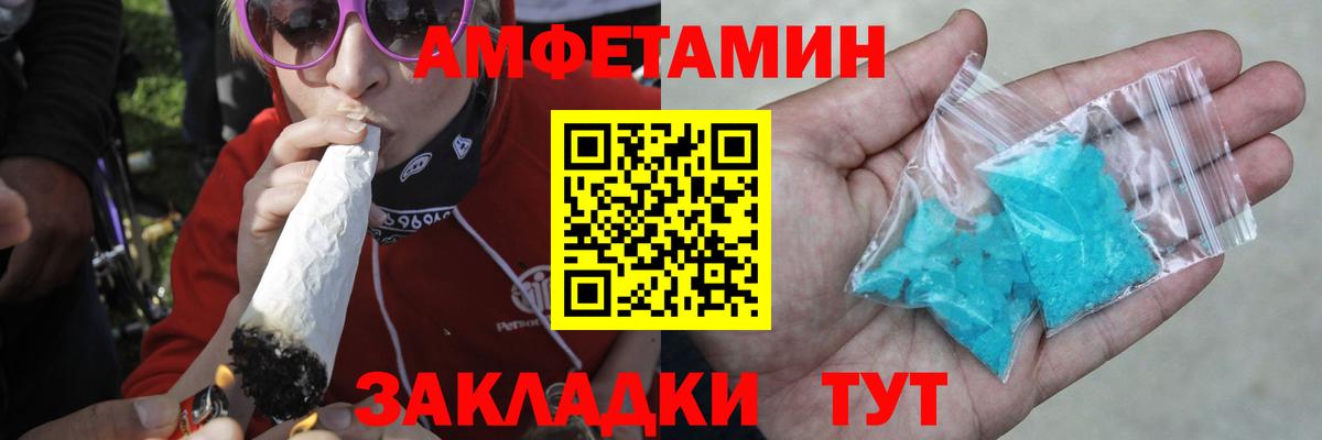 Димитровград  Метамфетамин Methamphetamine  Вход с VPN  Метамфетамин Methamphetamine 