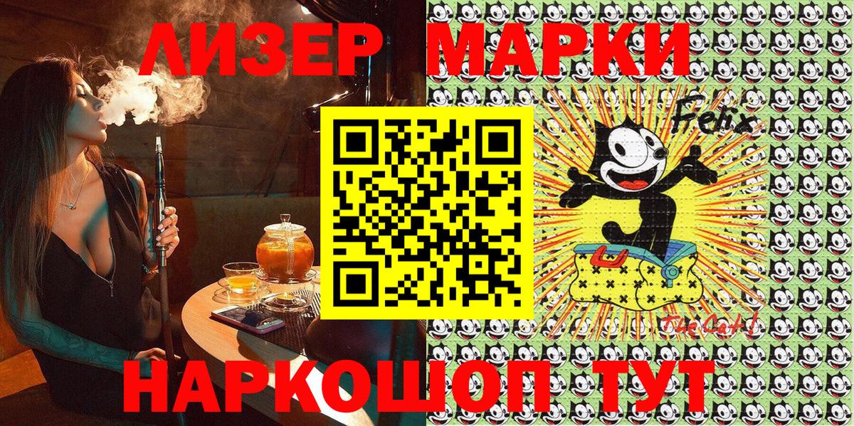 Марки 25I-NBOMe 1,5мг  Наркотические марки  Марки 25I-NBOMe 1,5мг  Димитровград  Вход с VPN 
