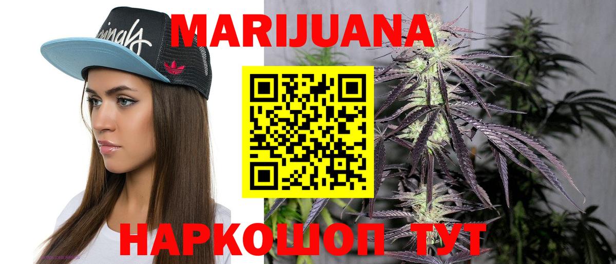 Каннабис Bruce Banner Димитровград