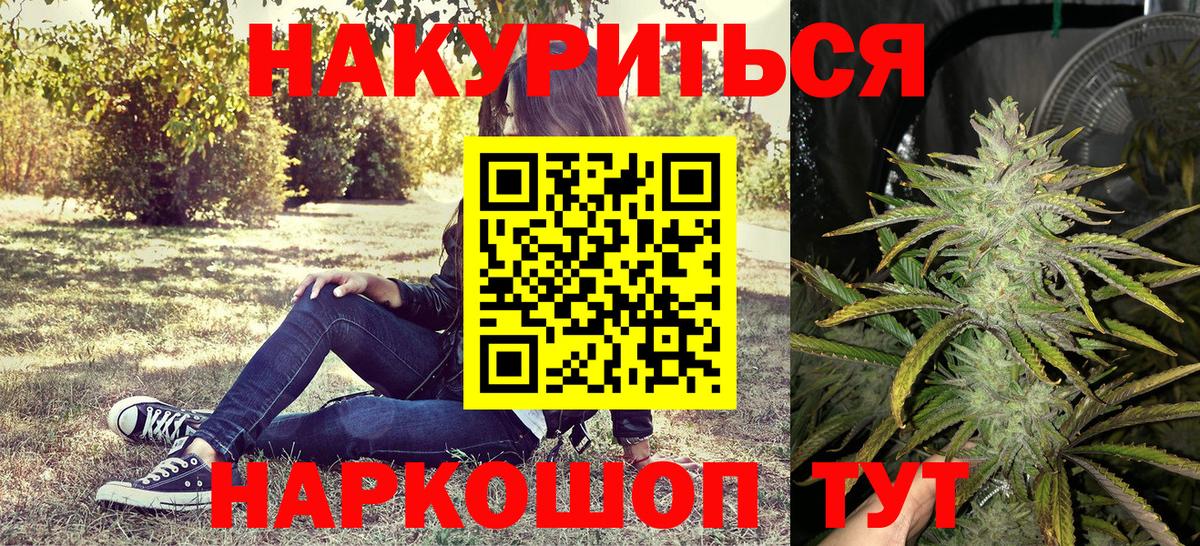 Димитровград  МАРИХУАНА семена  Шишки марихуана план  Конопля план  Вход с VPN 